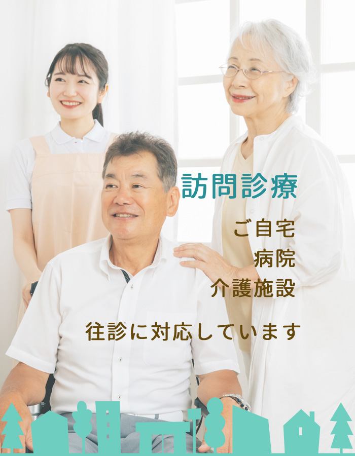 加西市 歯医者 竹中歯科クリニック